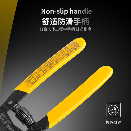 VESSEL Weiwei lightweight manual wire stripper 3500E-2 wire stripper multifunctional electrician wire stripping pliers