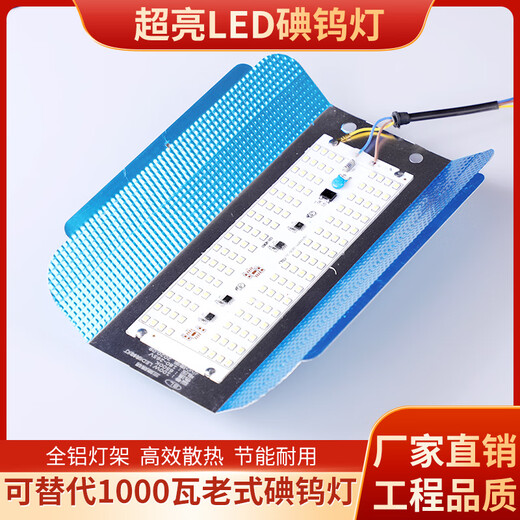 Lámpara LED de tungsteno de yodo Iluminación del sitio de construcción 1000 W Foco de trabajo exterior impermeable ultrabrillante Lámpara solar de tungsteno halógena Modelo en funcionamiento 100 vatios - Luz blanca Otro x otro