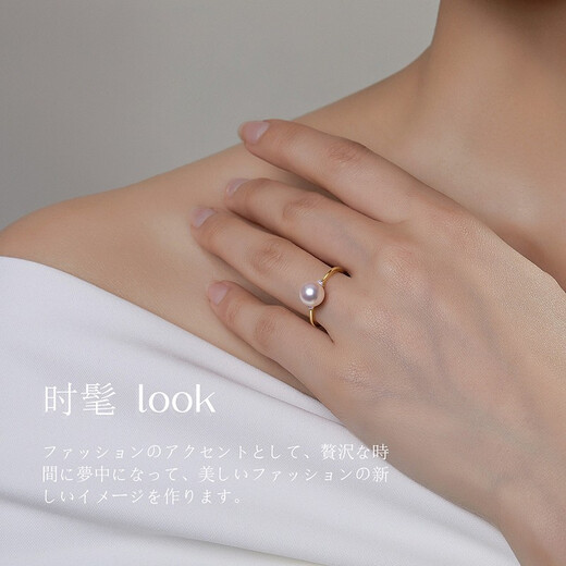 Meluxe Mina Pearl Ring Women's Akoya Seawater Pearl Ring 18K Gold with Diamonds Birthday Gift for Wife Akoya 7-7.5mm Diamonds Total 4 Points