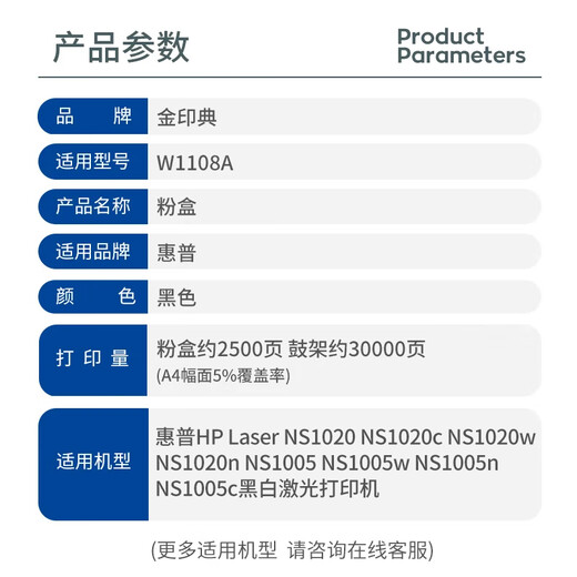 金印典适用惠普HP Laser NS MFP 1005c 1005w 1005n激光打印机w1108a粉盒 【NS1005系列专用】成像鼓组件 1005C/1050W/1020C/1020W