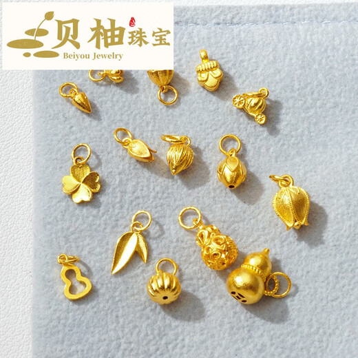 Beiyou 18K gold accessories diy all-over gold chisel handle small pendant old gold bracelet pendant pendant accessories jewelry No. 3 18K gold lotus pod (approximately 0.268 grams)