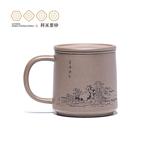 Centenary Liyong Yixing pure handmade purple sand cover cup raw ore Qingduan Xinchao compartment Mid-Autumn tea brewing water set filter and separate inner tank Xinchao compartment cup-Qingduan