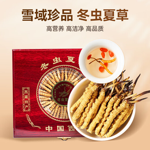 Tongyongtang Cordyceps sinensis 3 roots/g 10 grams 30 roots high-quality Cordyceps gift box tonics parents and elders gifts