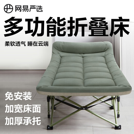 Netease Yanxuan Klappende Einzelbett -Büro -Nickerchen -Bettlager -Bettbettbettbettbett leichte verdickte Baumwoll -Militärgrün