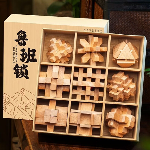 Liuxia Luban Lock 10-15 Jahre altes Set von Kongming Lock Beech Wood-Einleger und Zapfenentwicklung intellektuelles Spielzeug pädagogische Kinder und Studenten Buchenholz 36-teilige Set Full Set [Geschenkbox]