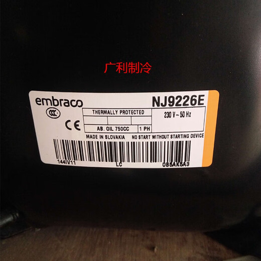 XMSJNJ9238E NJ9232E NJ9232G NJ9226G NJ9226E 全新恩布拉克压缩机 NJ9226E原装全新 R22