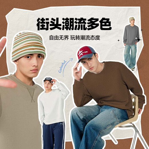 JEANSWEST LIFE Jeans velvet sweatshirt men's autumn and winter thickened top men's winter heavy cotton thermal inner round neck jacket