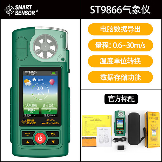 Xima Digital Thermometer Industrial High Accuracy Ambient Temperature and Humidity Tester Thermometer Humidity Quick Testing Instrument Handheld Meteoroscope ST9866 Standard Edition