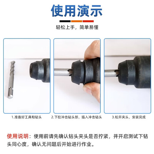 XMSJ非标冲击钻头方柄圆柄砖墙混泥土墙壁电锤冲击钻6.5-24mm合花 11150mm10支装