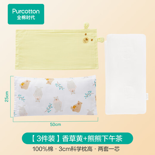 Coton Era Era Baby Gauze Square Oreiller Couvercle d'oreiller pour les enfants de 1 à 3 ans Cover d'oreiller pour enfants