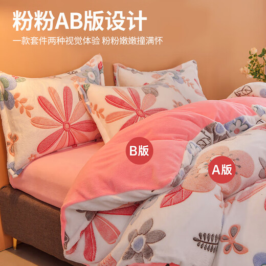 Nanjiren (Nanjiren) milk velvet four-piece double-sided velvet anti-static winter thickening autumn and winter cartoon cute wind bed set colorful 200*230cm no shedding and no static electricity Nanjiren (Nanjiren) milk velvet four-piece double-sided velvet anti-static winter thickening autumn and winter cartoon cute wind bed set colorful 200*230cm no shedding and no static electricity