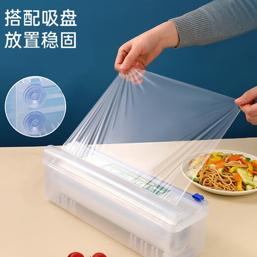 Yingtang Youyifei plastic wrap cutter suction cup food plastic wrap cutting box storage tear-off box sliding knife box cover plastic wrap cutting box (excluding plastic wrap)
