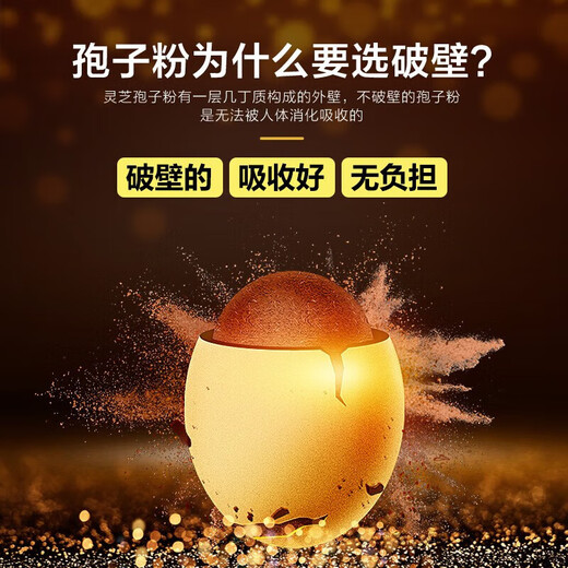 修正 破壁灵芝孢子粉 增强免疫力和提高抵抗力 中老年人术后滋补保健品 成人滋补送礼60g/盒 【7盒家庭分享装】修正破壁灵芝孢子粉