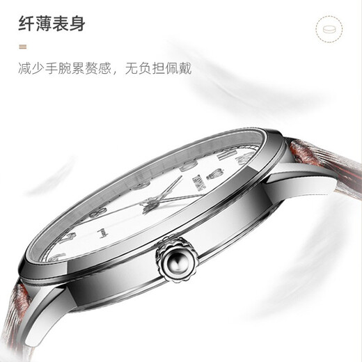 TIAN WANG watch casual belt quartz watch fashion student couple watch watch Valentine's Day gift for girlfriend white plate brown belt men's watch 3886