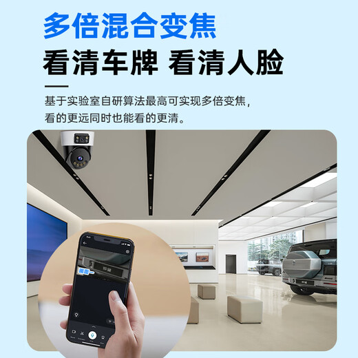索瑞特360度无死角带全景夜视摄像头高清吸顶吊装家用4G无线wifi云台旋转半球手机远程监控器室内入户门 WIFI-停电续航【远程旋转+语音对讲+智能监测】 64G
