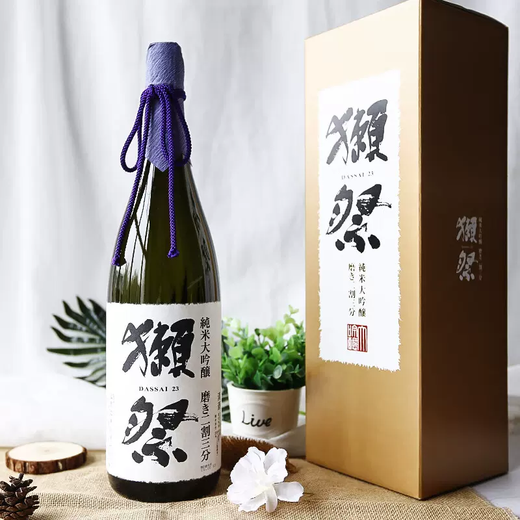 獭祭Dassai 23二割三分清酒 1.8L 纯米大吟酿 日本进口 送礼礼盒