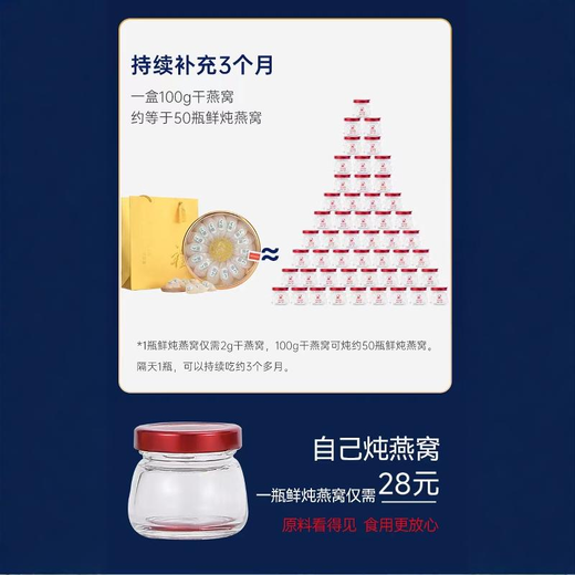Yan Runkang [Zheng Mianzhan] Caiq Tracabilité, nid d'oiseau propre et propre, pas de coiffure Caiq Tracabilité, Coupe secrète triangulaire à sec de l'Indonésie 24 grammes