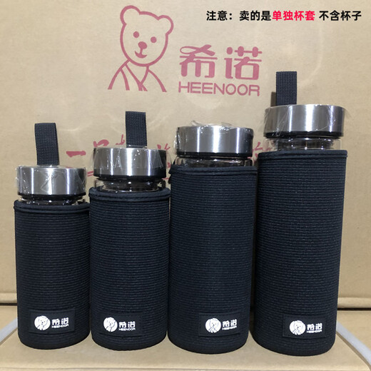 Accessoires de couverture de tasse pour tasses en verre thermos, couvercle de tasse portable à isolation thermique, couvercle de protection anti-usines XN-9076-695 ml Couverture de tasse de pack entier * 1