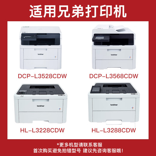 Deyin TN289 Pulverbox anwendbarer Brüder 3568CDW Powder Box DCP-L3528CDW/DCP-L3528CDW/HL-L3228CDW Farblaserdrucker großer Kapazität Vierfarben