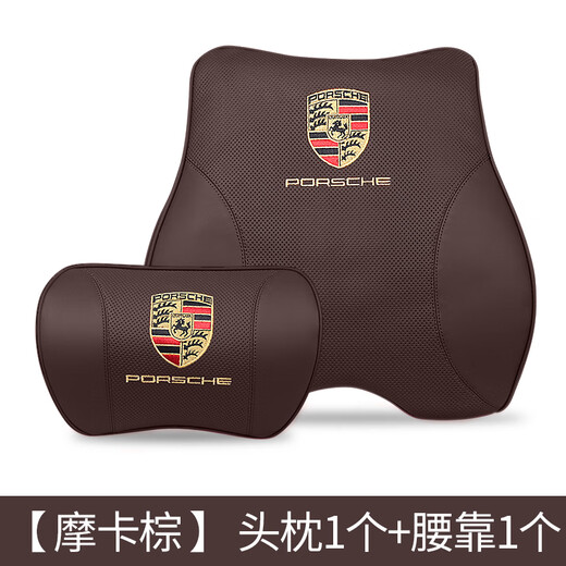 
Diyan headrest is suitable for Porsche pillow new Cayenne Paramela 718 cowhide car waist neck protection pillow headrest Porsche Bordeaux red 1 + waist rest 1