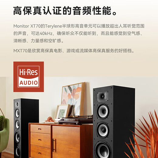 Polk (Polk) XT70+X1700 Home Theatre Audio 5.1 Home Audio Theatre Sprecher HiFi Audio 7.1 Wohnzimmer TV -Audio -Set -Verstärker -Subwoofer Bluetooth