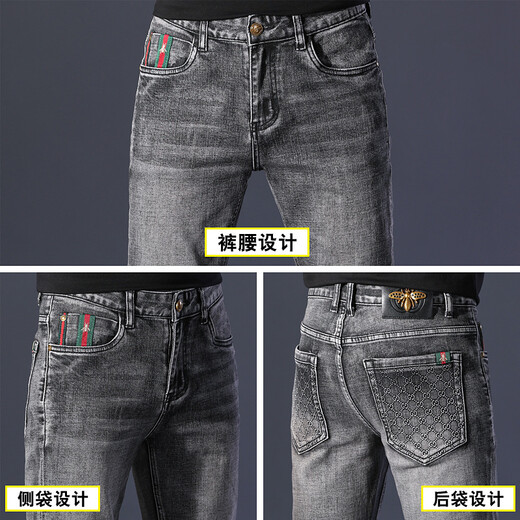 南欧世爵（Nou•Knight）欧洲站高端轻奢酷奇男装小蜜蜂刺绣牛仔裤男士弹力修身小直筒男裤 K689灰 38