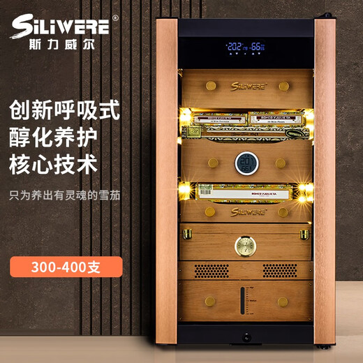 SILIWERE Cigar Cabinet Constant Temperature and Humidity Cigar Cabinet Home Cigar Cabinet Customized Cigar Room Customized 840H LCD WIFI Premium Edition 84L Constant Temperature and Humidity