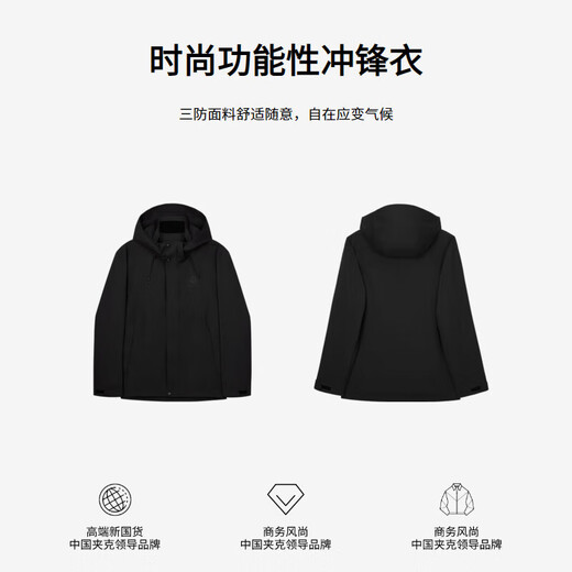 K-Boxing Men's Three-Proof Men's Jacket Autumn and Winter Outdoor Hooded Jacket|IOSR3110 Black 175/L