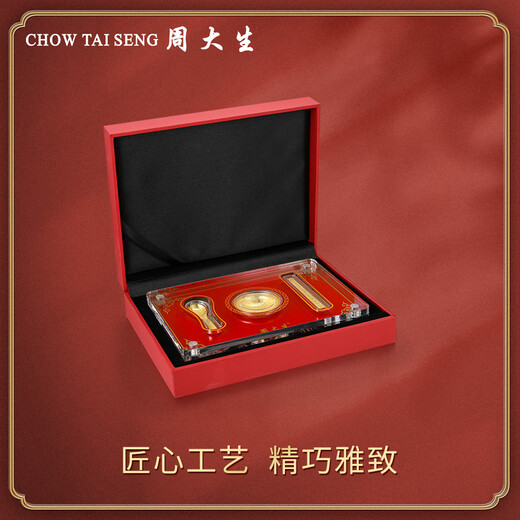 Zhou Dasheng Golden Baby Full Moon Three Set de lots de lots et commémoratifs dorés bols et baguettes bébé Gift d'un an pour enfants Full Moon Golden Baby Memorial Set 1g