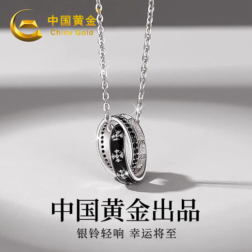 China Gold S925 Silver Riding Ring Necklace Men's Clavicle Chain Pendant Jewelry Practical Birthday Gift for Boyfriend *Free Ghostwriting Greeting Card/Customized Engraving Take this message