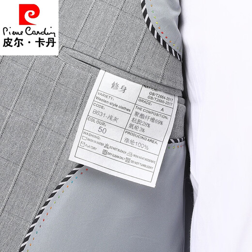 Pierre Cardin suit men's suit business casual suit two side slits double slit small suit slim fit men gray 48