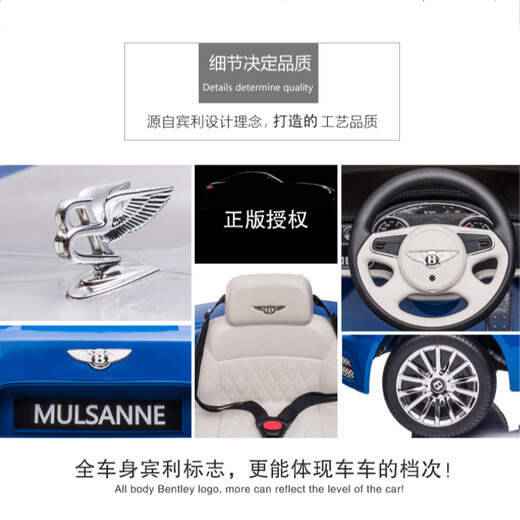 Geleeo children's electric car Bentley four-wheel baby toy car can sit in electric car children's birthday gift blue four-wheel drive remote control + leather seat + soft wheels four-wheel drive