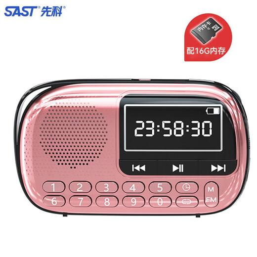 SAST V90 Rose Gold Deluxe Edition Radio Elderly Rechargeable Card Mini Speaker Portable MP3 Walkman 16G Memory Card Set