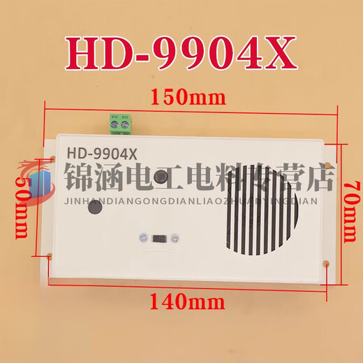SHANTOULIN VIENDE Elevator Room Room Intercoming Pit Extension HD-9901/9904X/9904C/9991/9902Y HD-9902Y