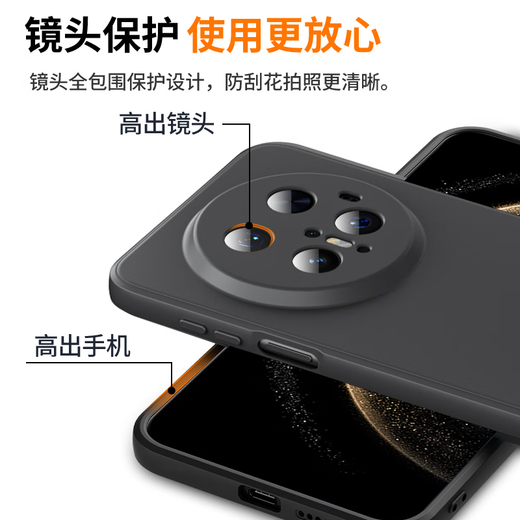 Biyazi es adecuado para Huawei Mate70pro/+ Case de teléfonos móviles Mate70Pro Caso de protección de versión premium, protección contra la caída completa, delgada caparazón líquido de la piel Matte suave JK758 Negro