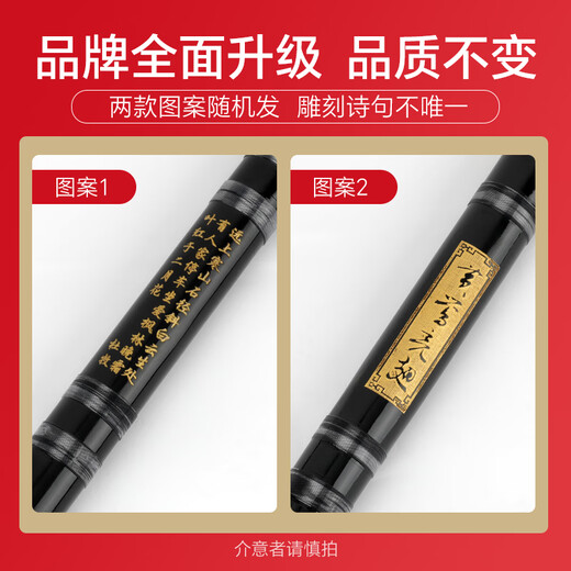 Minsine Bamboo Refined Flute Bamboo Flute F Key Single Insert White Copper Professional Flute National Wind Instrument D45 Black