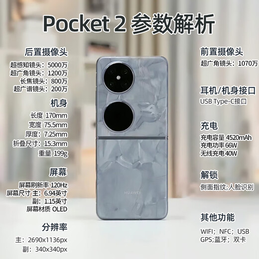 Huawei pocket2 small folding screen new mobile phone 24th issue | interest-free flip folding Hongmeng system NFC two-way Beidou satellite news 2024 launch high-end flagship 3X Taro Purple 12G+1TB official standard configuration