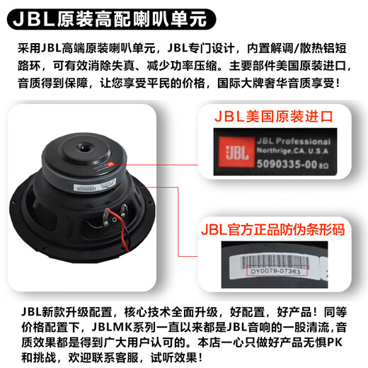 JBL MK10 专业会议室音响组合套装 家庭KTV壁挂音箱 室内舞台演出 企业培训教室 背景音乐系统设备
