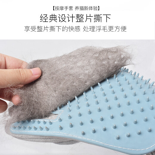 Keep a Pet (YOUNGER PET) Cat Gloves Grooming Brush Dog Comb Remover Special Artifact Cat Hair Remover Pet Supplies Basic Massage Gloves Pink Left Hand No Specifications