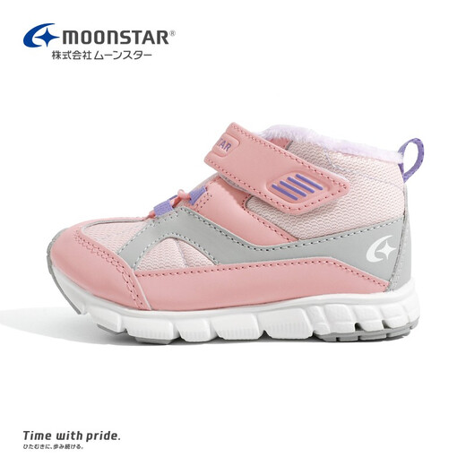 Yuexing children's shoes, autumn and winter children's cotton shoes, boys and girls, velvet thickened winter shoes, warm sports shoes, pink 25.5 (inner length 16cm, suitable for feet 15cm long)