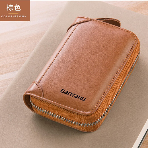 威纳登卡包男银行卡片包真皮多卡位卡套防消磁驾驶证名片夹女商务证件卡 棕色【20卡位】