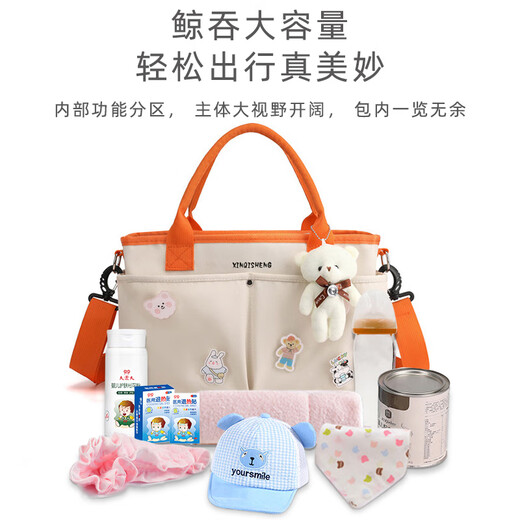 9i9妈咪包背奶包可单肩手提婴儿外出母婴包大容量A342元气橘