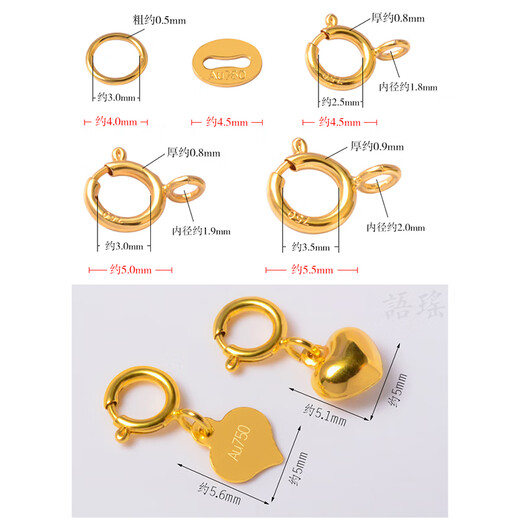 Yuyao 18k gold spring buckle head accessories pearl necklace bracelet DIY material joint connection buckle rope buckle rice beads No. 4 4.5mm closed spring buckle + 1 thick closed ring