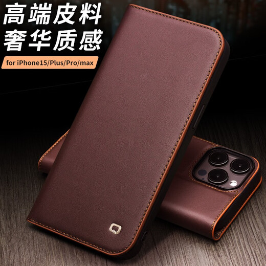洽利 适用苹果15promax手机壳iphone16保护套plus真皮翻盖全包防摔商务支架皮套男女款带插卡位 苹果15ProMax棕色【进口牛皮】全包防摔