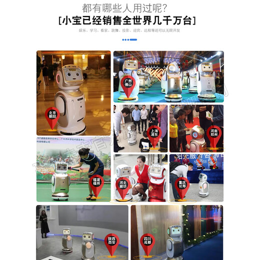 Junbao en línea Gran servicio Robot Bienvenido Recepción Interactive Exhibitive Exhibitive Shopping Mall Mall Museum Hall de exposiciones Precio de canal de robot inteligente para más detalles Por favor, comuníquese con el servicio al cliente Versión actualizada Jiuwu New Gold + Big Model Software