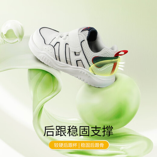 江博士（DR·KONG）2024春秋新款板鞋儿童学步鞋舒适简约休闲潮流运动鞋 米/红 28 脚长约16.9-17.4
