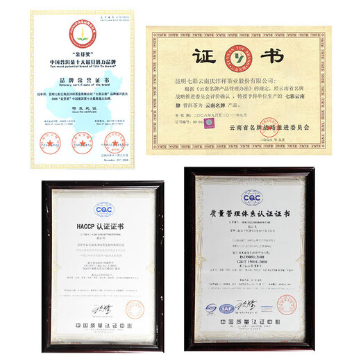 Colorful Yunnan Tea Pu'er Tea Ripe Tea Colorful Fragrance Gift Box 357g Tea Gift Box Gift Box Gift Box Gift