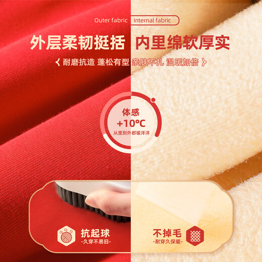 Jeanswest New Year parent-child clothing 2026 Year of the Horse plus velvet and thickened autumn and winter festive New Year's clothing for a family of three red New Year clothes plus velvet and thickened red/K God of Wealth Pony 110