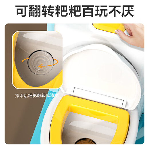 Xin Ge's new family simulation bathing children's early education electronics toilet toilet training simulation Laoba girl puzzle early toy birthday gift pink