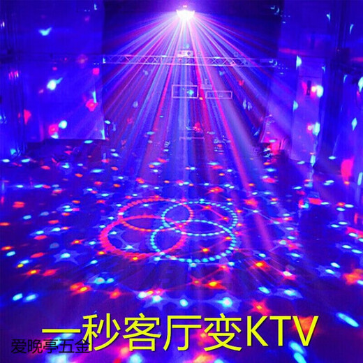 Ziyingcha KTV colored lights, colorful lights, household rotating KTV colored lights, colorful magic ball stage lights, flash lights, spotlights, rotating seven